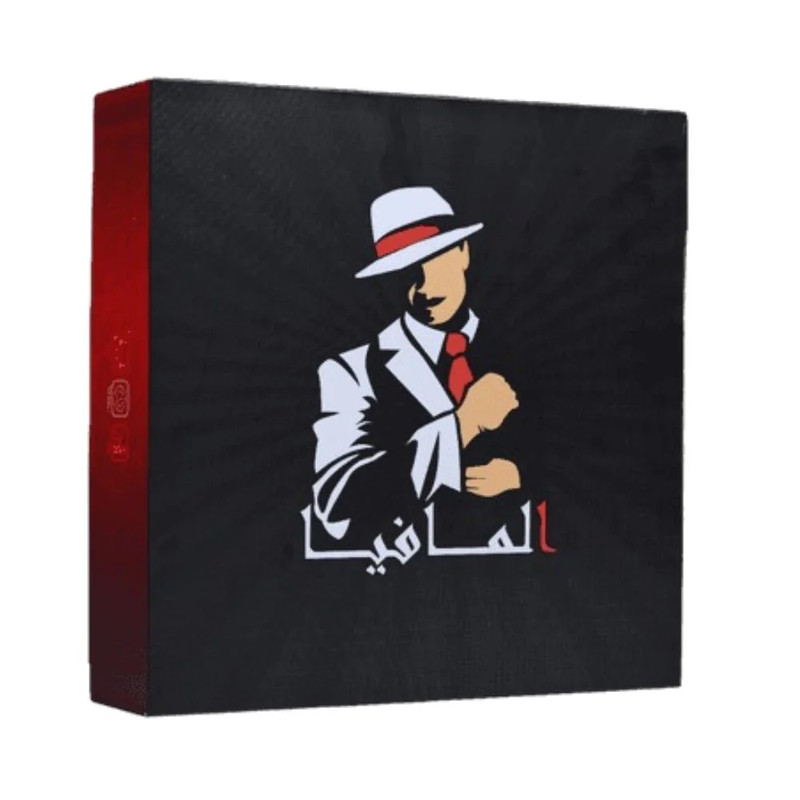 Al Mafia Game - لعبة